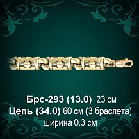 Браслет Мужской Брс-293 восковка