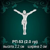 Распятие РП-53 восковка