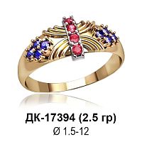 Кольцо ДК-17394 восковка