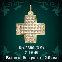 Крестик "Греческий" Кр-2380 восковка