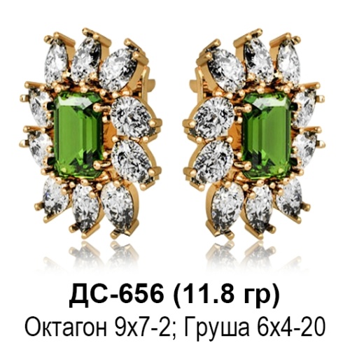 Серьги ДС-656 восковка