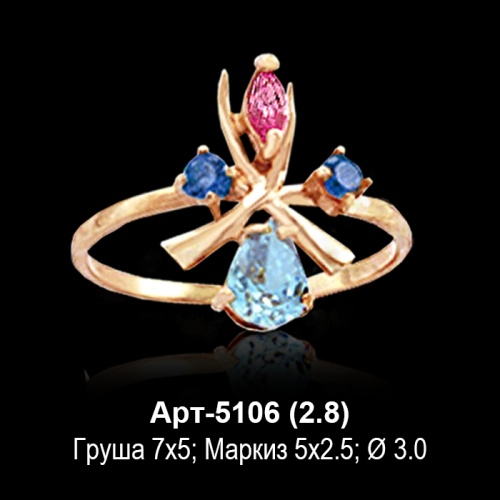Кольцо Арт-5106 восковка