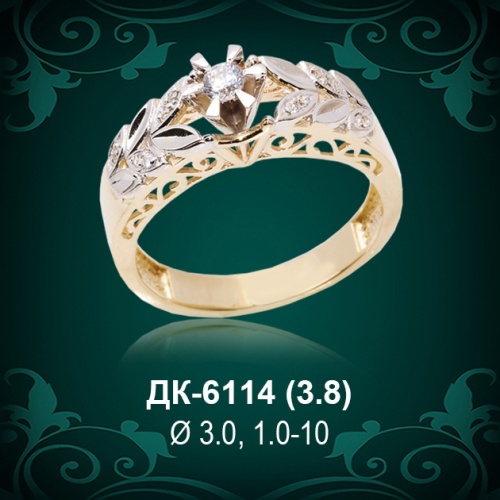 Кольцо "Одинарка с россыпью" ДК-6114 восковка