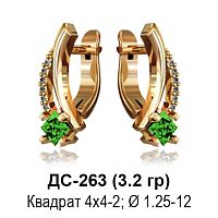 Серьги ДС-263 восковка