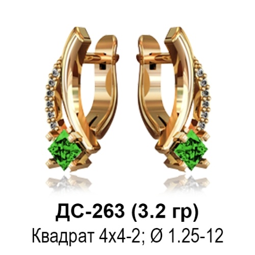 Серьги ДС-263 восковка