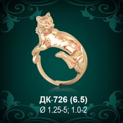 Кольцо "Леопард" ДК-726 восковка