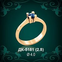 Кольцо "Одинарка" ДК-5181 восковка