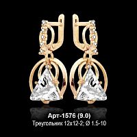 Серьги "Висячие" Арт-1576 восковка