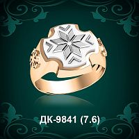 Мужской перстень "Алатырь" ДК-9841 восковка