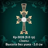 Крестик "Армянский" Кр-3026 восковка 