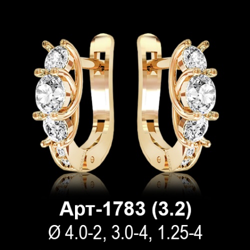 Серьги Арт-1783 восковка Серьги Арт-1783 восковка