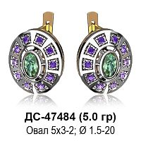 Серьги ДС-47484 восковка