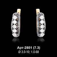 Серьги Арт-2851 восковка