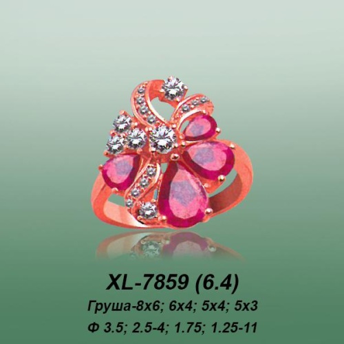 Carates XL-7859 опока