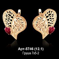 Серьги Арт-5746 восковка