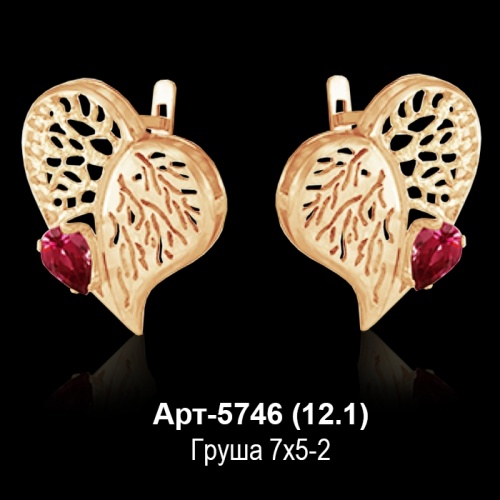 Серьги Арт-5746 восковка