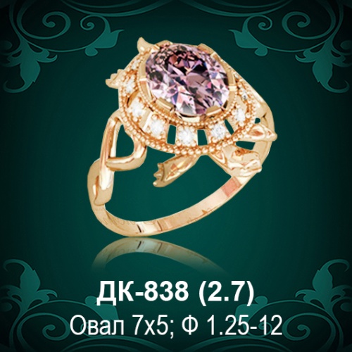 Кольцо "Черепаха" ДК-838 восковка