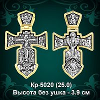 Крестик Кр-5020 восковка 