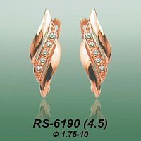 Carates RS-6190 опока