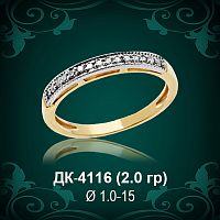 Кольцо "Дорожка" ДК-4116 восковка