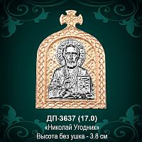 Подвеска "Николай Угодник" ДП-3637 восковка