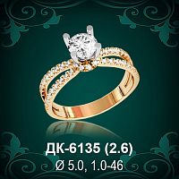 Кольцо "Одинарка с россыпью" ДК-6135 восковка