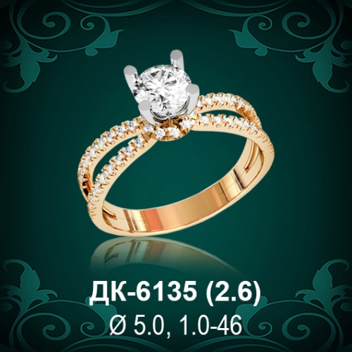 Кольцо "Одинарка с россыпью" ДК-6135 восковка