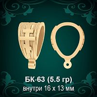 Бунтик с Крестом БК-63 восковка