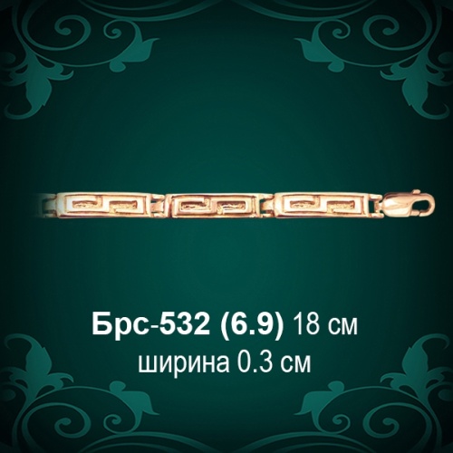 Браслет Женский Брс-532 восковка