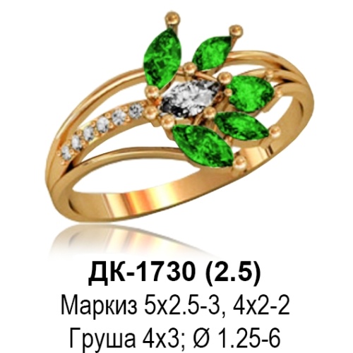 Кольцо ДК-1730 восковка