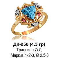 Кольцо ДК-958 восковка