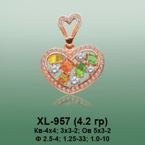 Подвеска XL-957 опока
