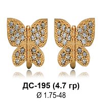 Серьги "Бабочки" ДС-195 восковка