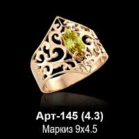 Кольцо Арт-145 восковка