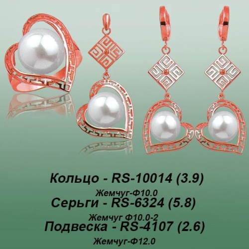 Carates RS-10014 RS-6324 RS-4107 опока Carates RS-10014 RS-6324 RS-4107 опока