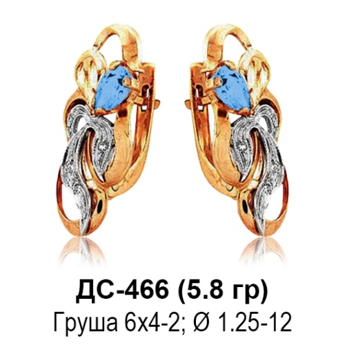 Серьги ДС-466 восковка Серьги ДС-466 восковка