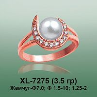 Кольцо XL-7275 опока