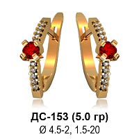 Серьги ДС-153 восковка