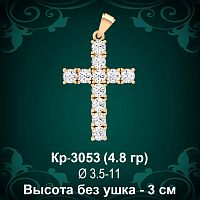 Крестик Кр-3053 восковка 