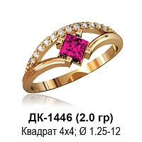 Кольцо ДК-1446 восковка