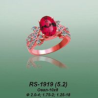 Carates RS-1919 опока