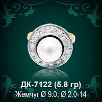 Кольцо "С Жемчугом" ДК-7122 восковка