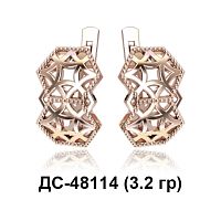 Серьги ДС-48114 восковка