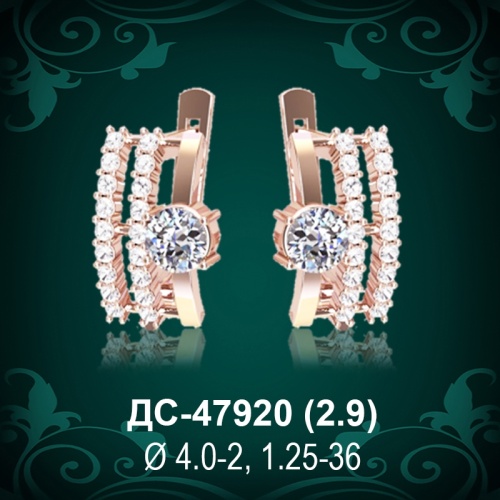 Серьги ДС-47920 восковка Серьги ДС-47920 восковка