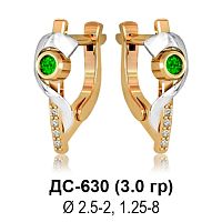 Серьги ДС-630 восковка