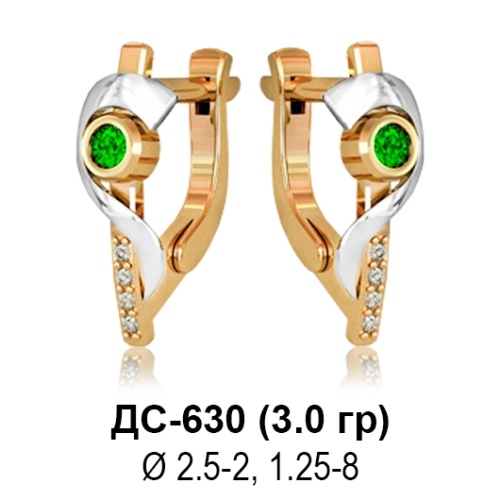 Серьги ДС-630 восковка