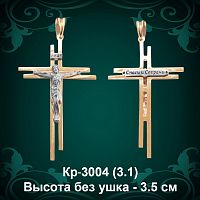 Крестик Кр-3004 восковка 