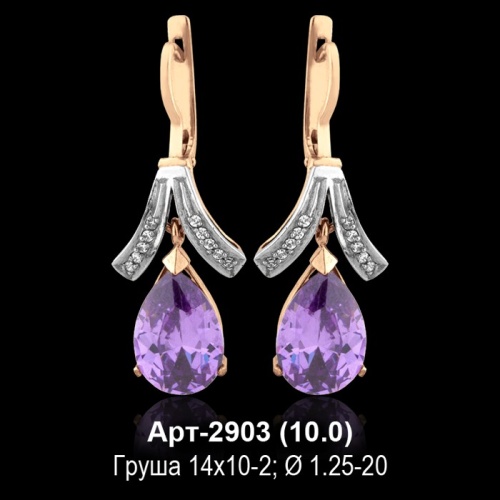 Серьги "Висячие" Арт-2903 восковка