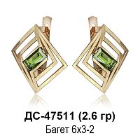 Серьги ДС-47511 восковка