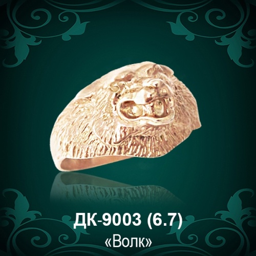 Мужской перстень "Волк" ДК-9003 восковка